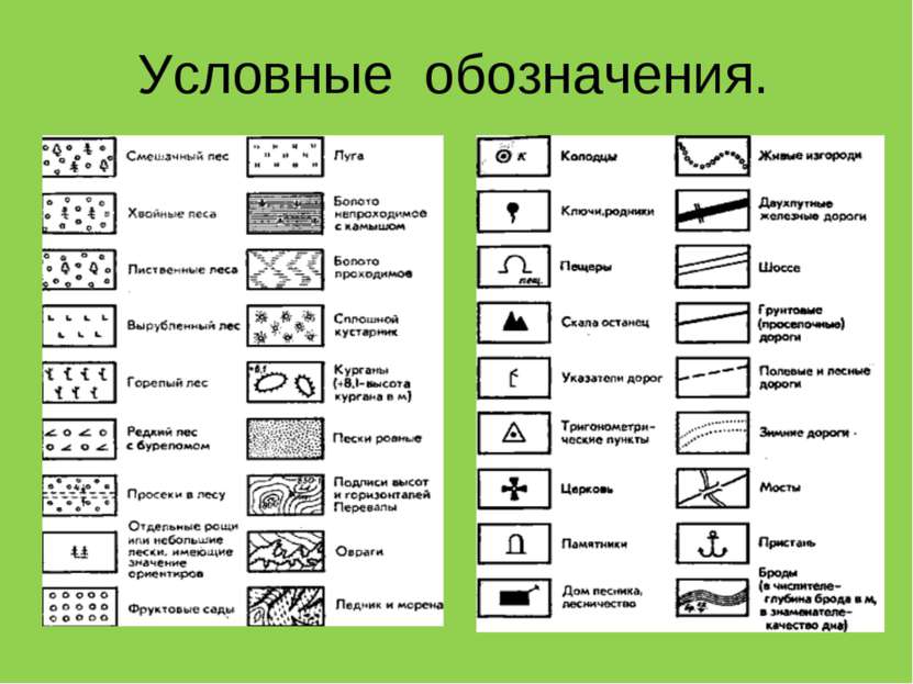 stable solution of inverse problems 1987