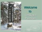 Welcome to Tomskaya Pisanitsa