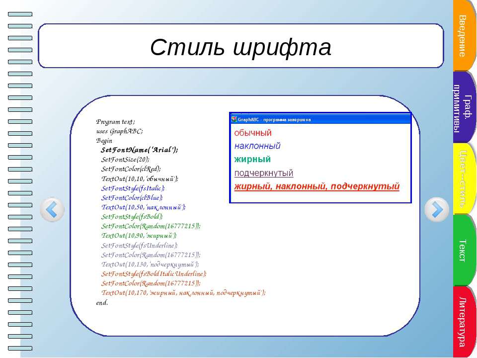 руководство по