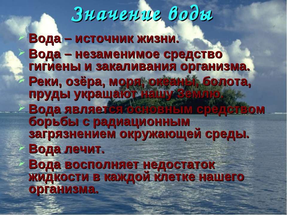 Учебник По Гигиене И Экологии Крымская