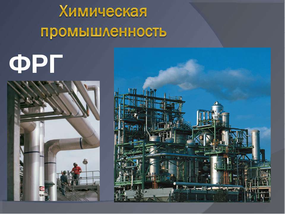 Презентация На Тему Химическая Промышленность В Казахстане