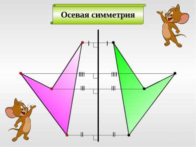 Учебник Введение В Геометрию 6 Класс Фотина И.В. Бесплатно
