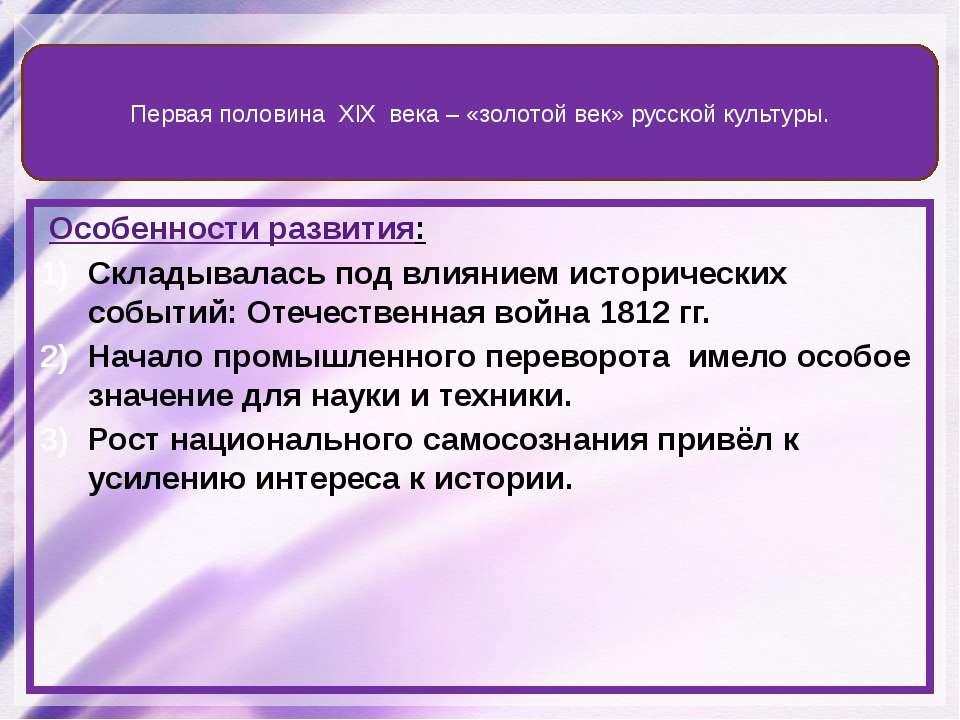 http://bigslide.ru/images/19/18023/960/img1.jpg