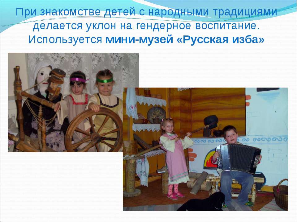 Украинские Традиции И Обычаи Учебник