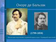 забруднення харчових продуктив