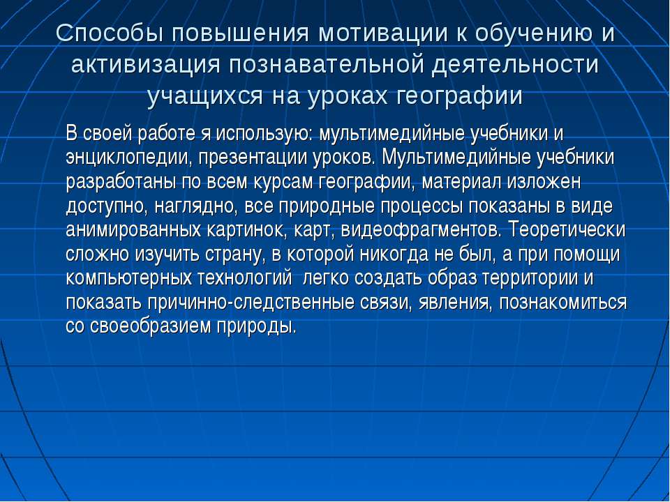Скачать решебник по русскому языку дудников без смс и проверок