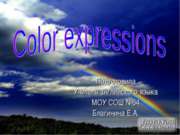 Color expressions (Выражения, основывающиеся на цветах)