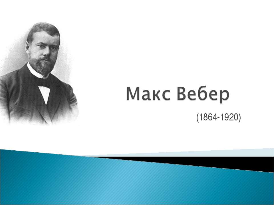 Biografia De Max Weber Pdf File