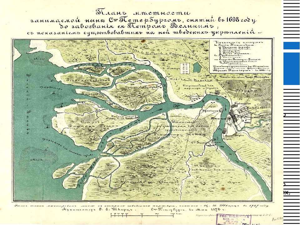 По какому плану строился петербург