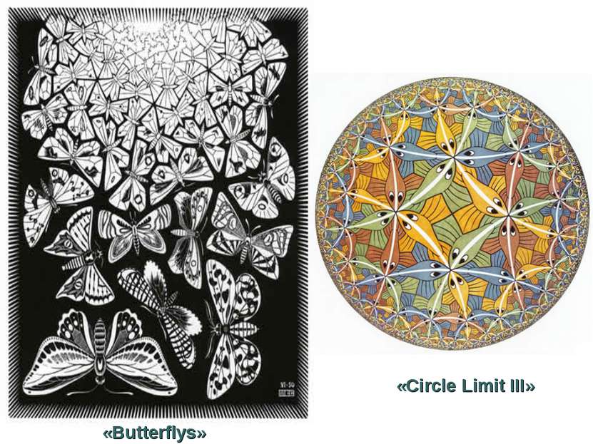 «Circle Limit III» «Butterflys»