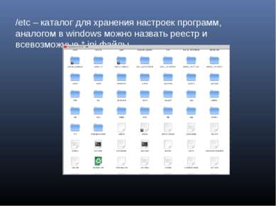 /etc – каталог для хранения настроек программ, аналогом в windows можно назва...