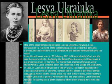 One of the great Ukrainian poetesses is Lesia Ukrainka. However, Lesia Ukrain...