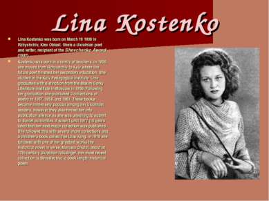 Lina Kostenko Lina Kostenko was born on March 19 1930 in Rzhyshchiv, Kiev Obl...