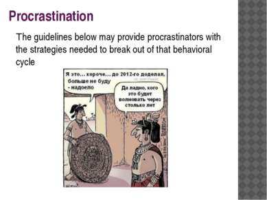 Procrastination The guidelines below may provide procrastinators with the str...
