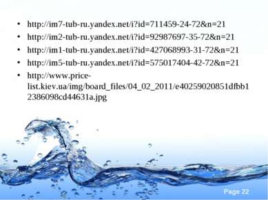 http://im7-tub-ru.yandex.net/i?id=711459-24-72&n=21 http://im2-tub-ru.yandex....