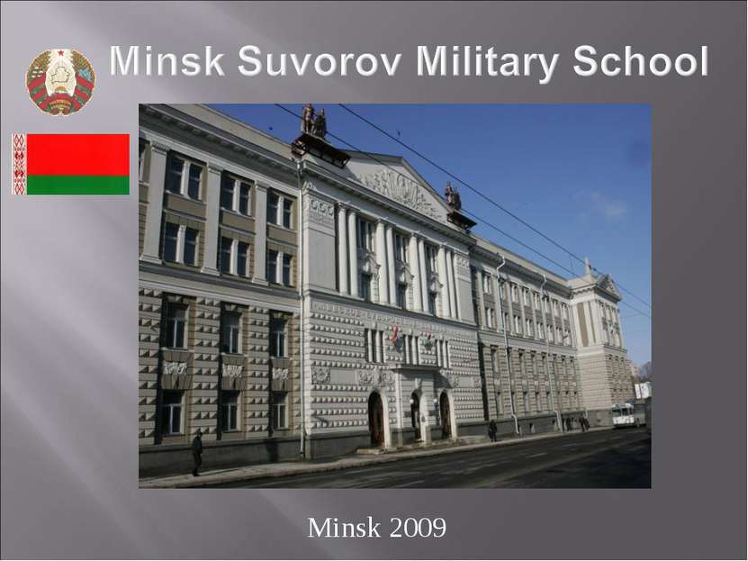 Minsk 2009