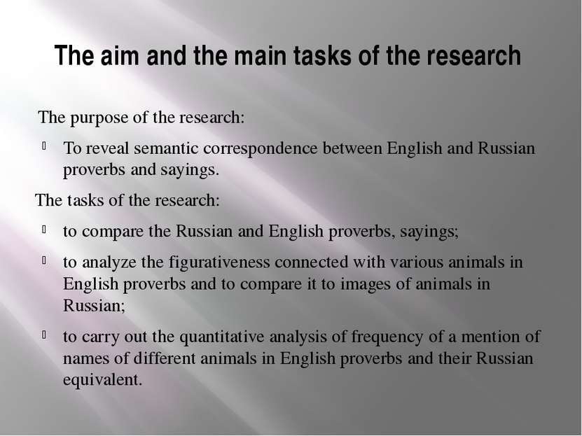 The aim and the main tasks of the research The purpose of the research: To re...