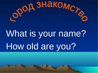 What is your name? How old are you?