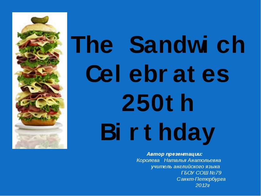 The Sandwich Celebrates 250th Birthday Автор презентации: Королева Наталья Ан...