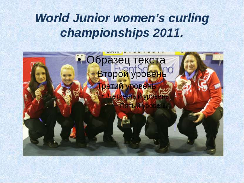 World Junior women’s curling championships 2011.