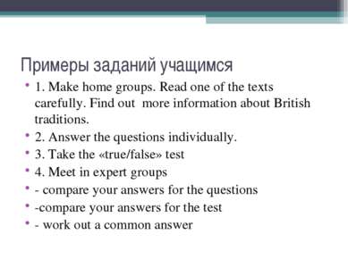 Примеры заданий учащимся 1. Make home groups. Read one of the texts carefully...