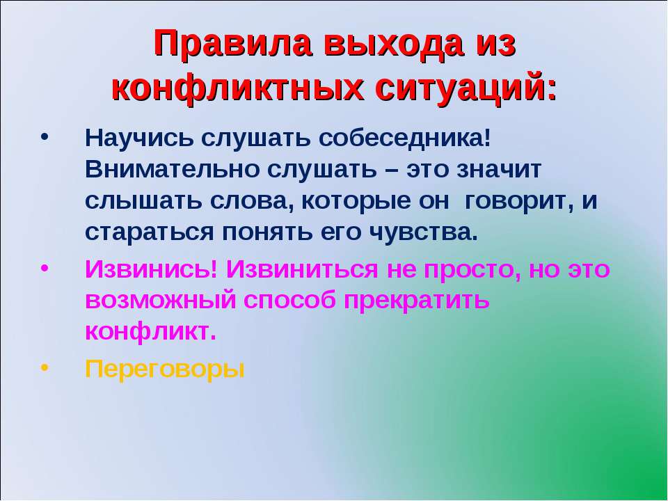 http://bigslide.ru/images/10/9196/960/img5.jpg