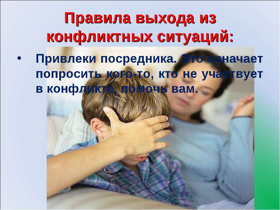 http://bigslide.ru/images/10/9196/960/img7.jpg