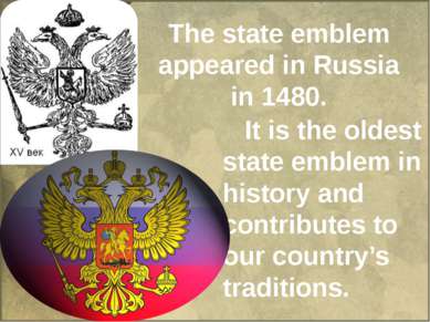 The state emblem appeared in Russia in 1480. It is the оldest state emblem in...