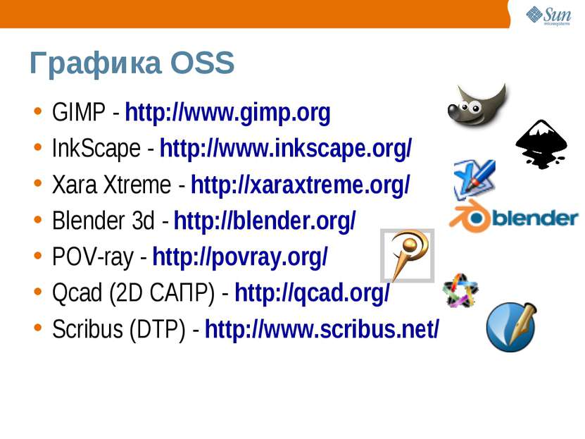 Графика OSS GIMP - http://www.gimp.org InkScape - http://www.inkscape.org/ Xa...