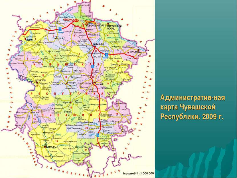 Административ-ная карта Чувашской Республики. 2009 г.