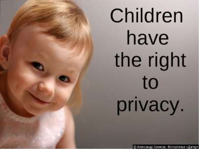 Children have the right to privacy.