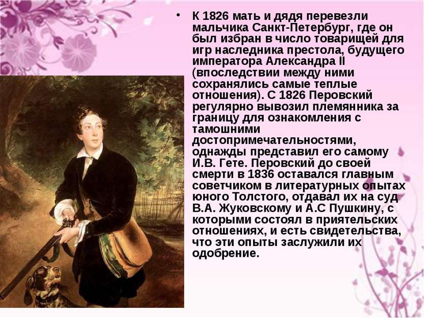 К 1826 мать и дядя перевезли мальчика Санкт-Петербург, где он был избран в чи...