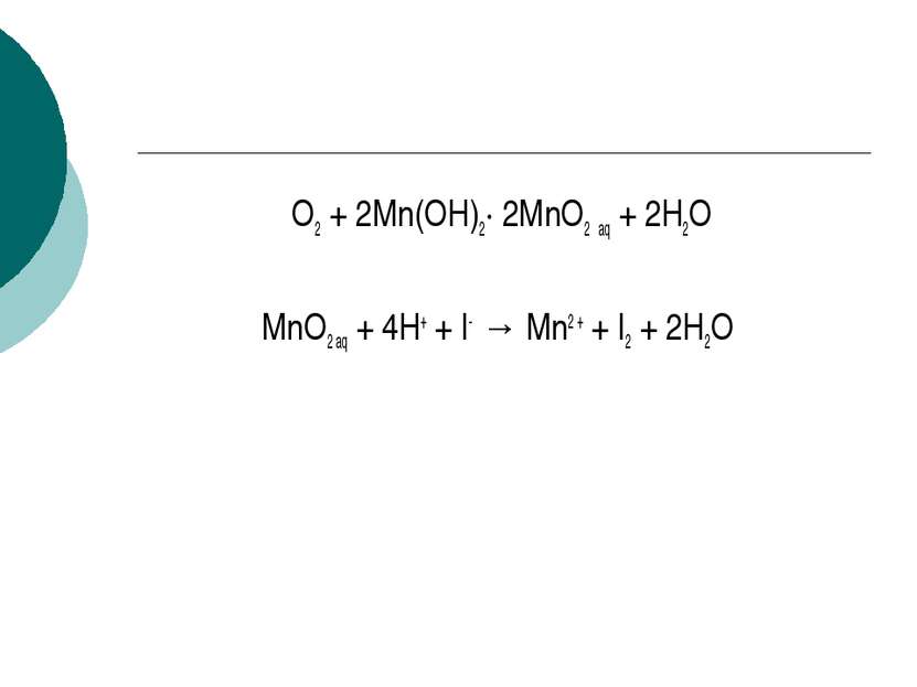 O2 + 2Mn(OH)2· 2MnO2 aq + 2H2O MnO2 aq + 4H+ + I- → Mn2 + + I2 + 2H2O