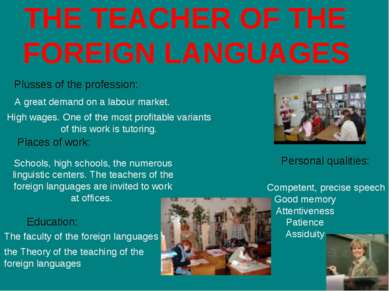 THE TEACHER OF THE FOREIGN LANGUAGES High wages. One of the most profitable v...