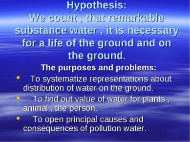 Hypothesis: We count , that remarkable substance water , it is necessary for ...