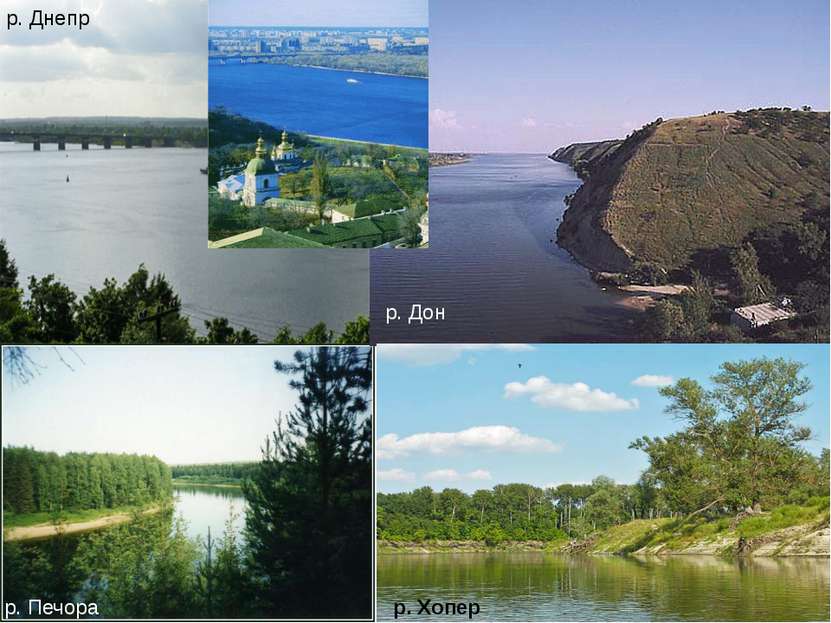 Река Волга Волга - одна из величайших рек не только России, но всего мира. В ...