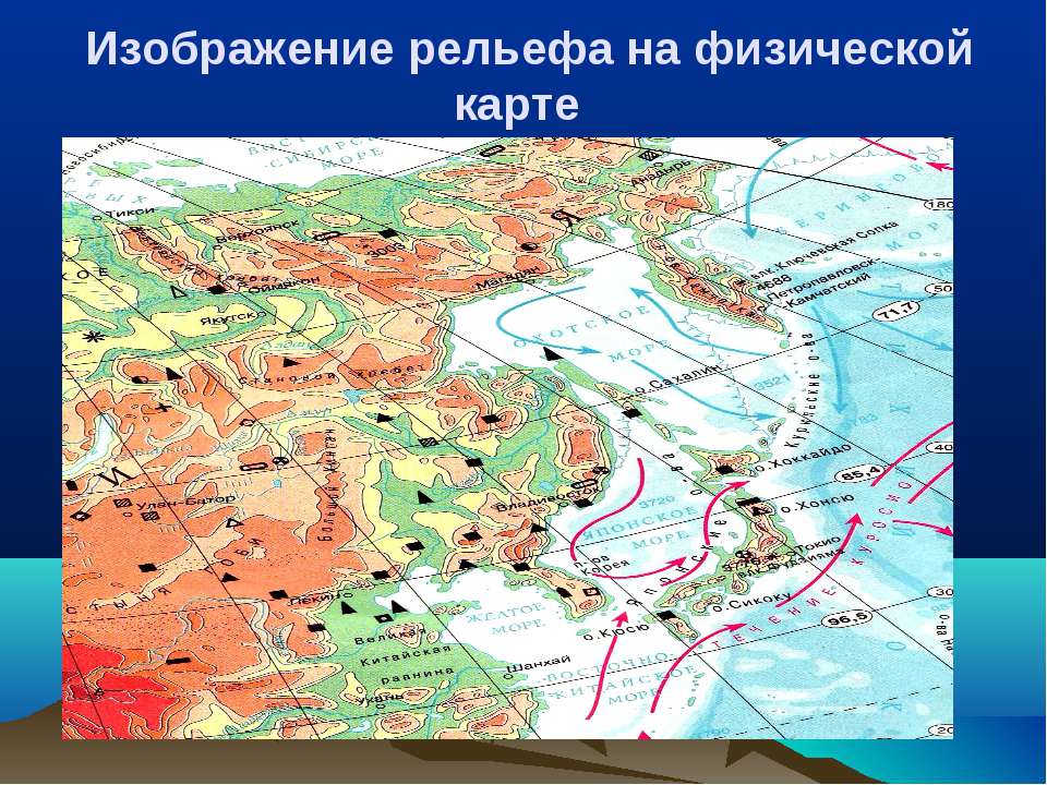 Дайте описание рельефа своей местности отвечая на вопросы по плану какими