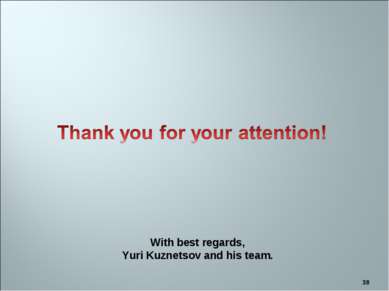 * With best regards, Yuri Kuznetsov and his team.