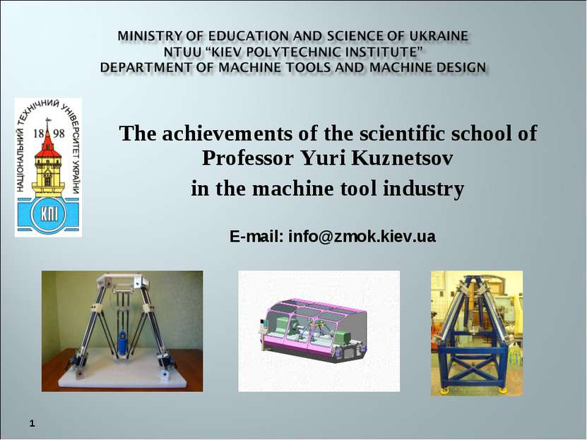 * The achievements of the scientific school of Professor Yuri Kuznetsov in th...