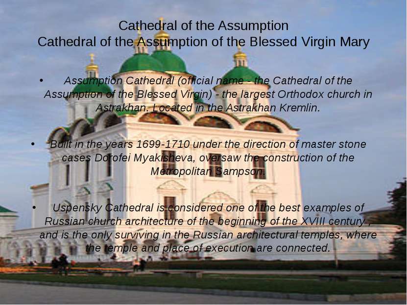 Cathedral of the Assumption Cathedral of the Assumption of the Blessed Virgin...