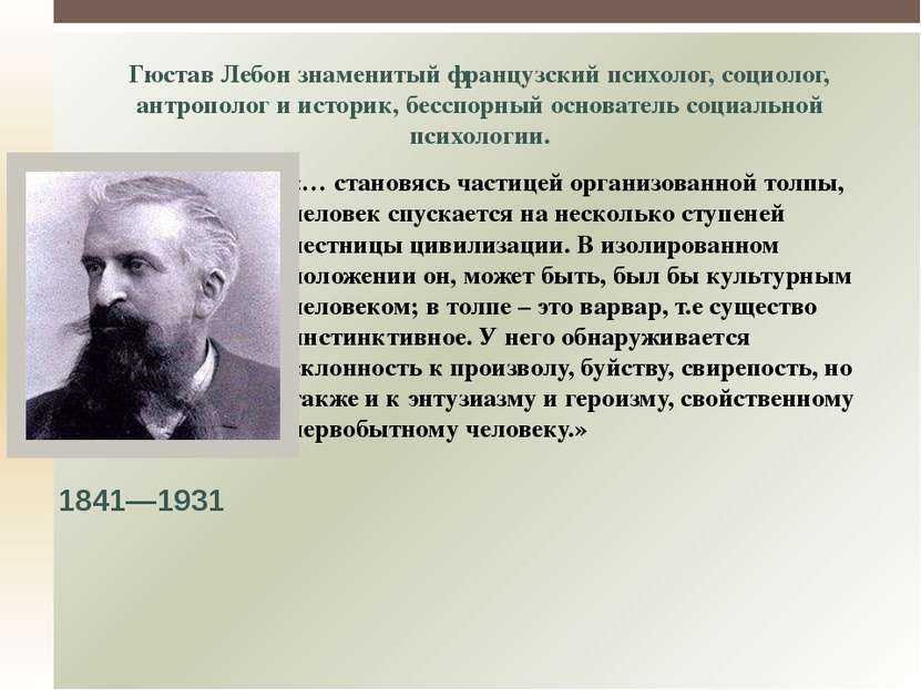 Систематическое или единичное осуществление насилия с применением оружия или ...