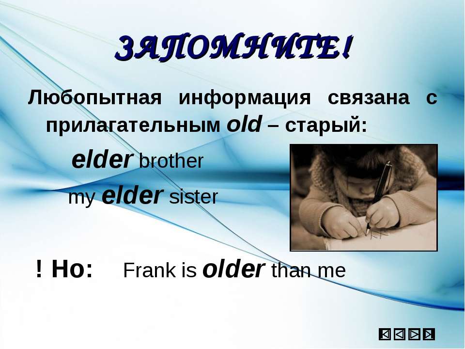 Older than me. Older или Elder brother.