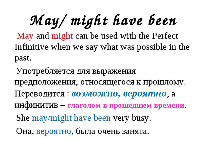 May/ might have been May and might can be used with the Perfect Infinitive wh...