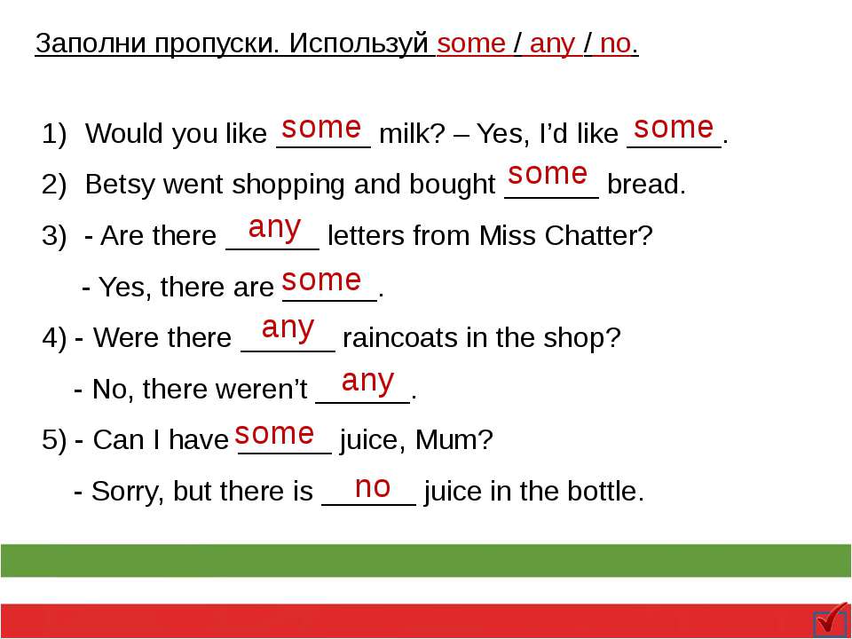 Английские местоимения some. Предложения с some и any. Примеры предложений с any. Предложения на английском с some. Предложения с some any no.