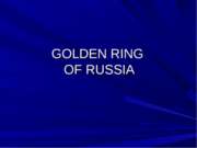 Golden ring of Russia