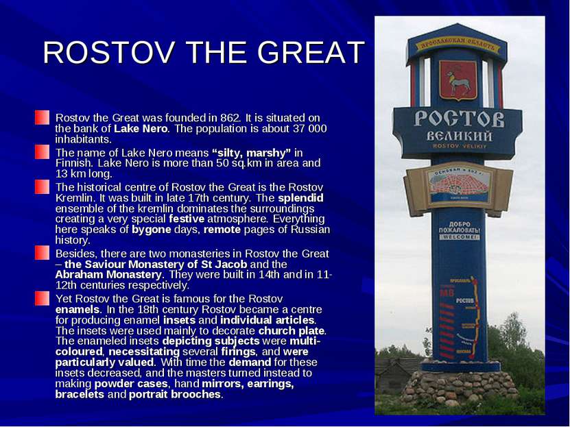 ROSTOV THE GREAT Rostov the Great was founded in 862. It is situated on the b...