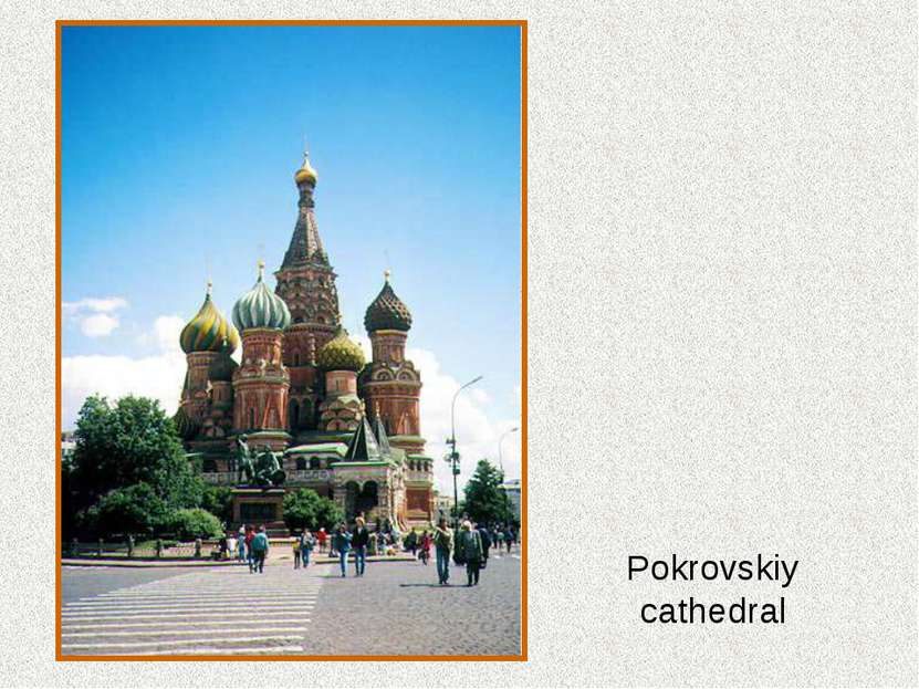 Pokrovskiy cathedral