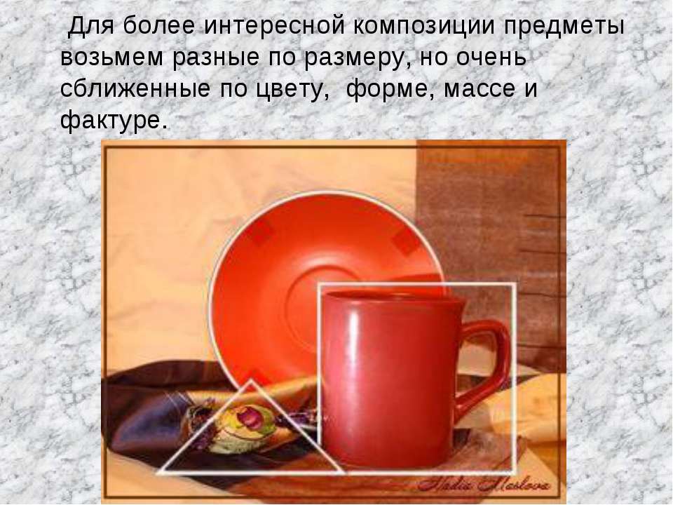http://bigslide.ru/images/11/10639/960/img21.jpg