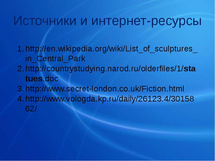 Источники и интернет-ресурсы http://en.wikipedia.org/wiki/List_of_sculptures_...