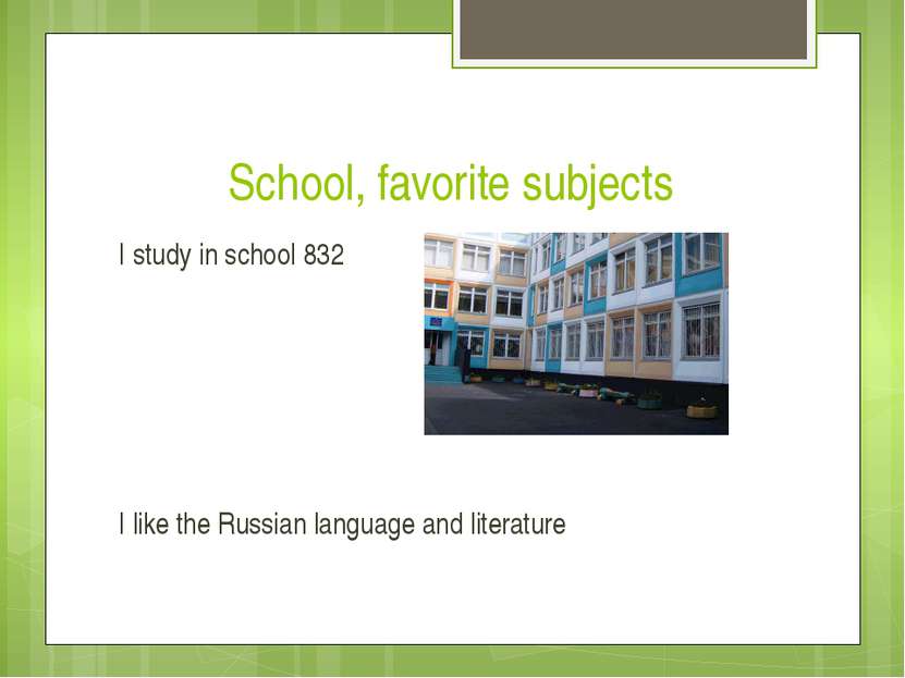 School, favorite subjects I study in school 832 I like the Russian language a...